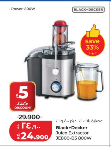 available at لولو هايبر ماركت in الكويت - مدينة الكويت