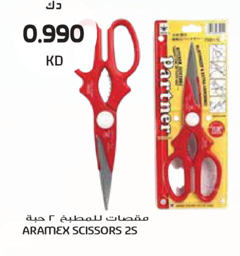 available at Grand Hyper in Kuwait - Kuwait City