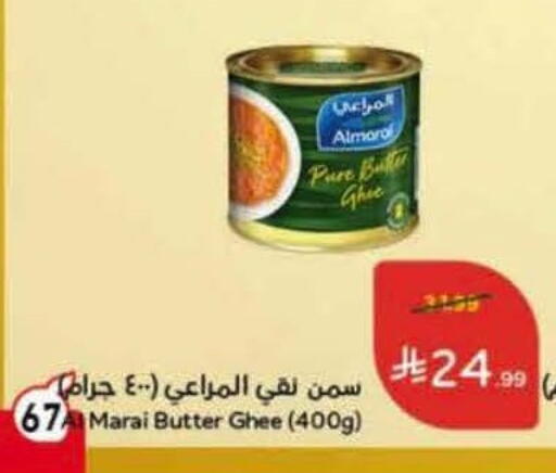 available at هايبر بنده in مملكة العربية السعودية, السعودية, سعودية - المنطقة الشرقية