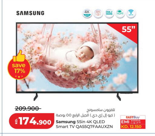 available at Lulu Hypermarket  in Kuwait - Kuwait City