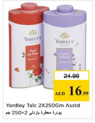 available at نستو هايبرماركت in الإمارات العربية المتحدة , الامارات - دبي