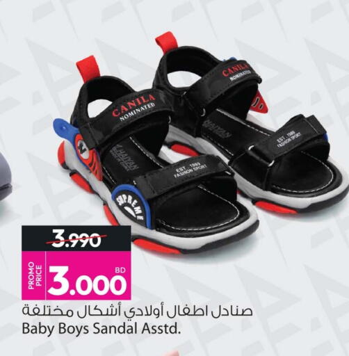 available at Ansar Gallery in Bahrain