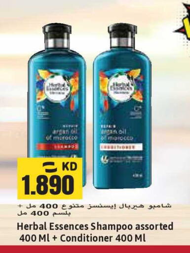 available at Sabsah Hypermarket in Kuwait - Kuwait City