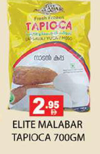 available at Zain Mart Supermarket in UAE - Ras al Khaimah