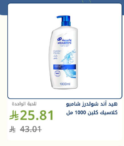 available at Ghaya pharmacy in KSA, Saudi Arabia, Saudi - Mecca