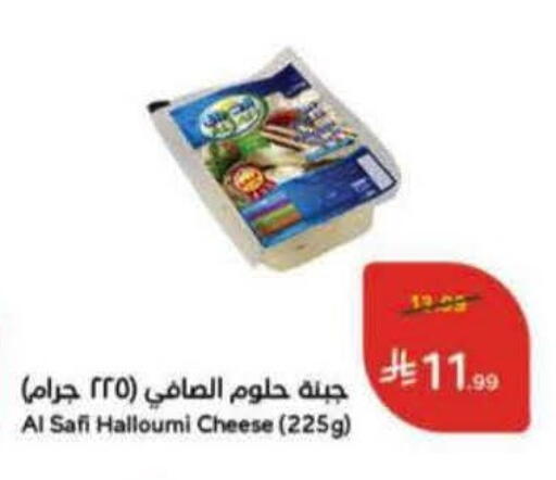 available at Hyper Panda in KSA, Saudi Arabia, Saudi - Khamis Mushait