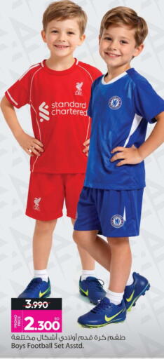 available at Ansar Gallery in Bahrain