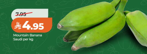Banana from Saudi Arabia available at LULU Hypermarket in KSA, Saudi Arabia, Saudi - Riyadh