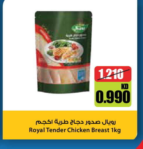 available at City Hypermarket in Kuwait - Kuwait City
