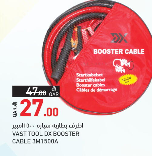 available at Aswaq Ramez in Qatar - Al Daayen