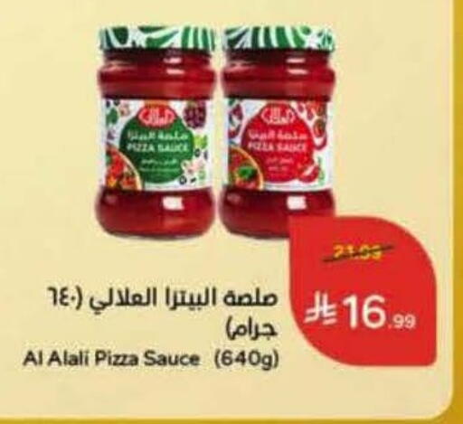 available at Hyper Panda in KSA, Saudi Arabia, Saudi - Buraidah
