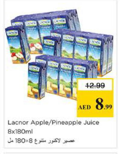 Apple Pineapple available at نستو هايبرماركت in الإمارات العربية المتحدة , الامارات - دبي