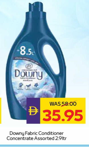 available at أدكووب in الإمارات العربية المتحدة , الامارات - رَأْس ٱلْخَيْمَة