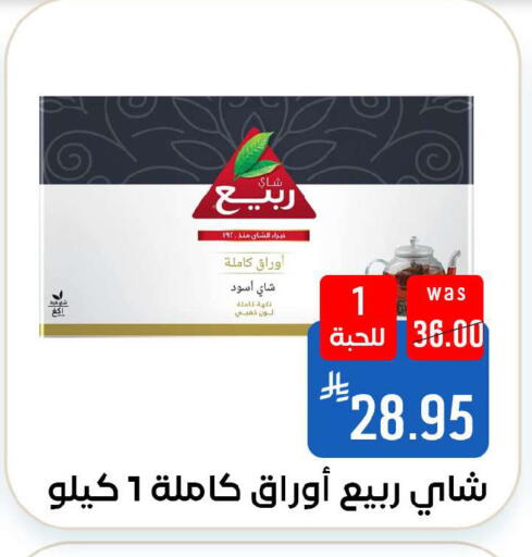 available at Shubra AlTaif in KSA, Saudi Arabia, Saudi - Ta'if