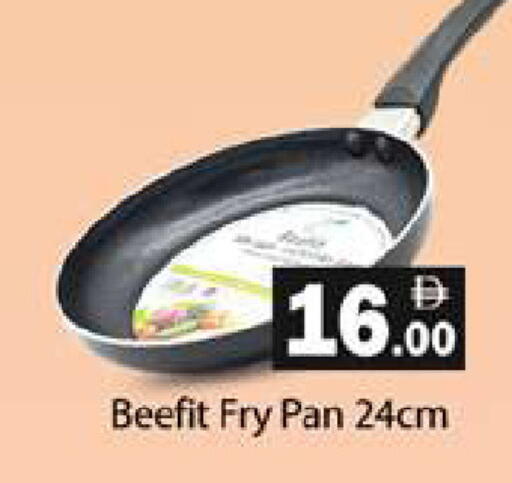 available at جلف هايبرماركت ذ.م.م in الإمارات العربية المتحدة , الامارات - رَأْس ٱلْخَيْمَة