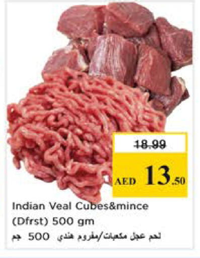available at Nesto Hypermarket in UAE - Sharjah / Ajman