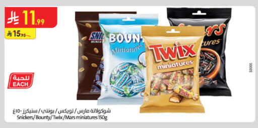 available at الدانوب in مملكة العربية السعودية, السعودية, سعودية - الخبر‎