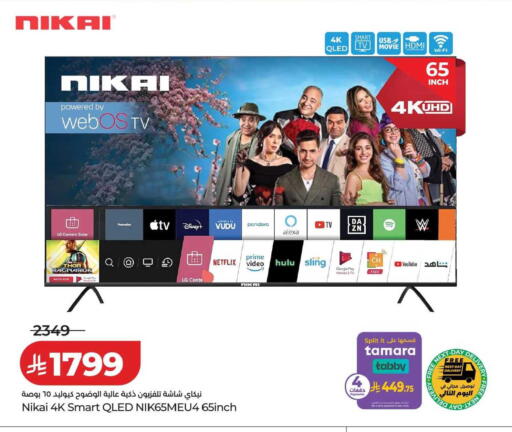 available at LULU Hypermarket in KSA, Saudi Arabia, Saudi - Tabuk