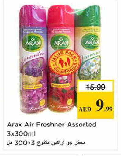 available at نستو هايبرماركت in الإمارات العربية المتحدة , الامارات - الشارقة / عجمان