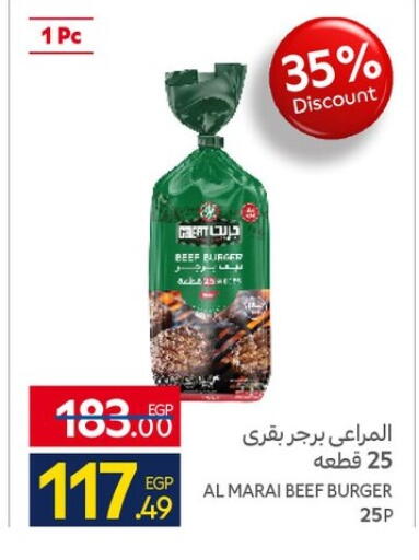 available at كارفور in Egypt - القاهرة
