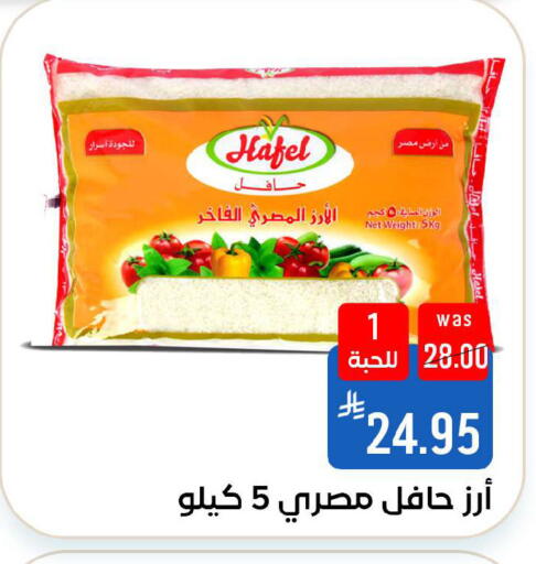 available at Shubra AlTaif in KSA, Saudi Arabia, Saudi - Ta'if