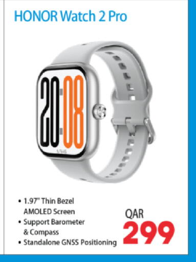 available at أنصار جاليري in قطر - الريان