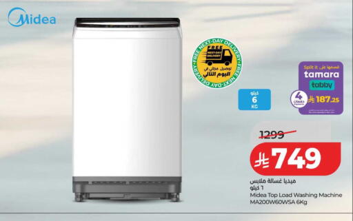 available at LULU Hypermarket in KSA, Saudi Arabia, Saudi - Al Khobar