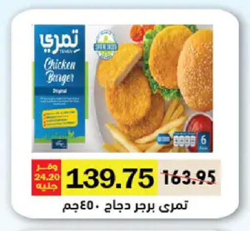 available at Royal House in Egypt - Cairo