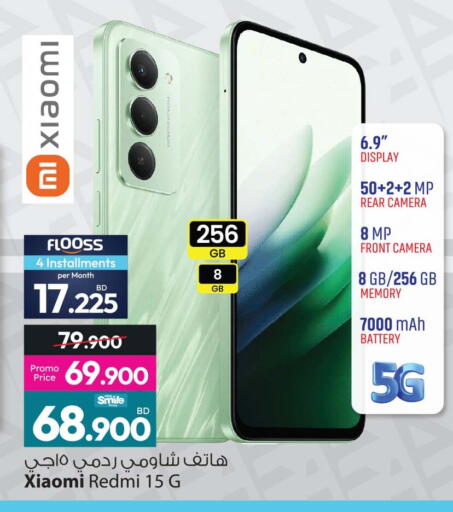 available at Ansar Gallery in Bahrain