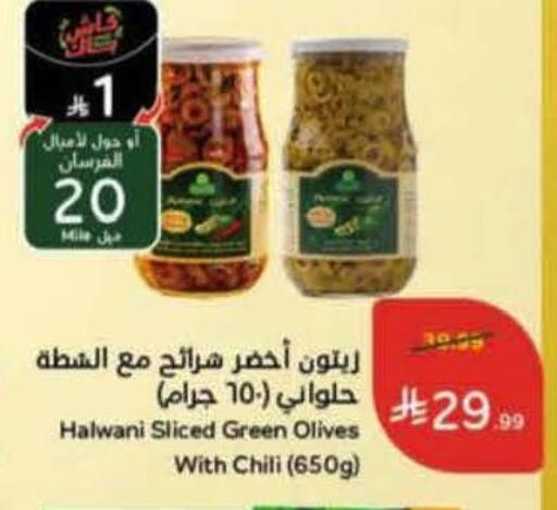 available at Hyper Panda in KSA, Saudi Arabia, Saudi - Ar Rass