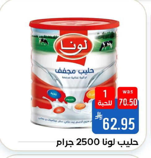 available at شبرا الطائف in مملكة العربية السعودية, السعودية, سعودية - الطائف