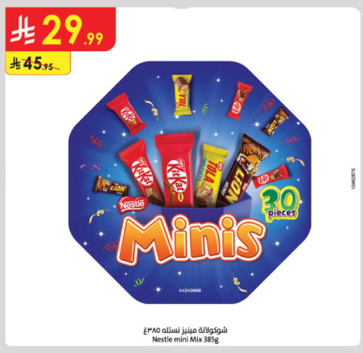 available at Danube in KSA, Saudi Arabia, Saudi - Dammam