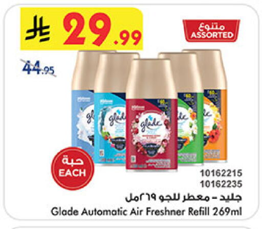 available at Bin Dawood in KSA, Saudi Arabia, Saudi - Medina