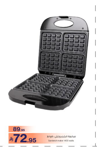 available at ميرا مارت مول in مملكة العربية السعودية, السعودية, سعودية - جدة