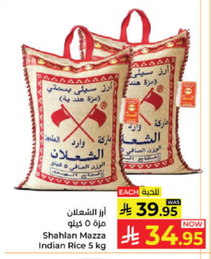 available at كبايان هايبرماركت in مملكة العربية السعودية, السعودية, سعودية - ينبع