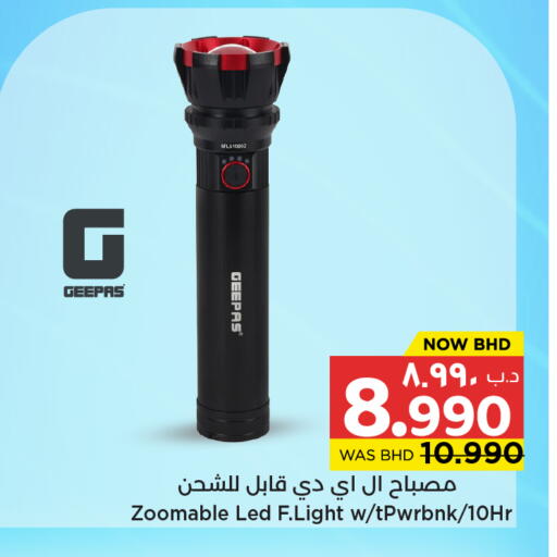 available at NESTO  in Bahrain