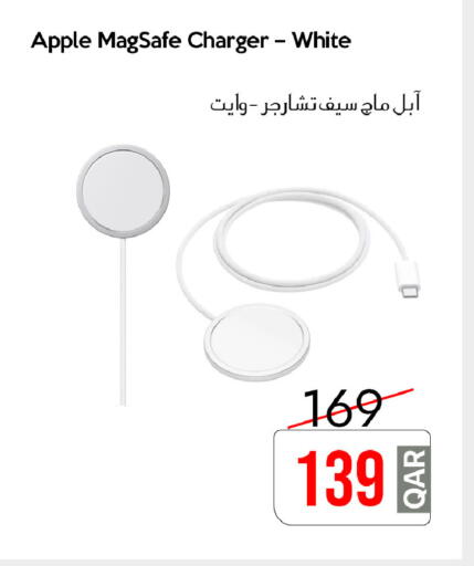 Apple available at آي كونكت in قطر - الشمال