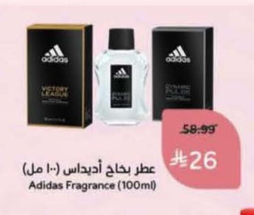 available at هايبر بنده in مملكة العربية السعودية, السعودية, سعودية - المنطقة الشرقية