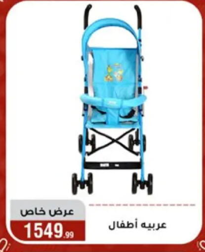 available at Al Morshedy  in Egypt - Cairo