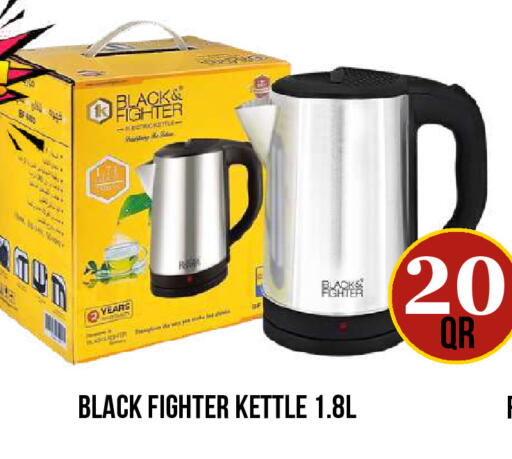 available at Dubai Shopping Center in Qatar - Al Wakra