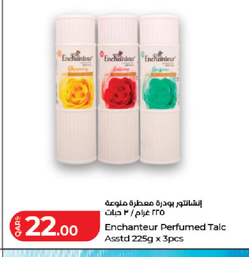 available at لولو هايبرماركت in قطر - الريان