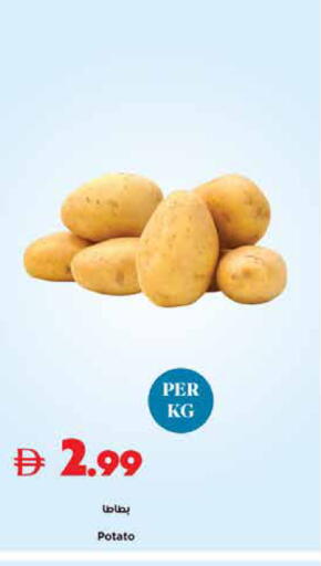Potato available at تروليز سوبرماركت in الإمارات العربية المتحدة , الامارات - الشارقة / عجمان
