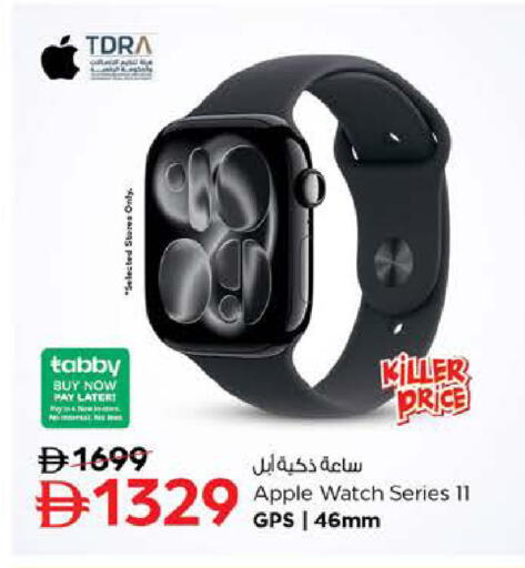 Apple available at نستو هايبرماركت in الإمارات العربية المتحدة , الامارات - الشارقة / عجمان