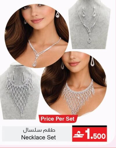 available at أيه & أتش in عُمان - مسقط‎