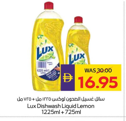 Lemon available at أدكووب in الإمارات العربية المتحدة , الامارات - رَأْس ٱلْخَيْمَة