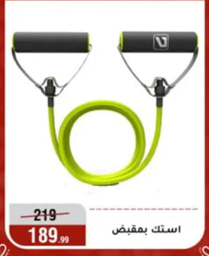 available at المرشدي in Egypt - القاهرة