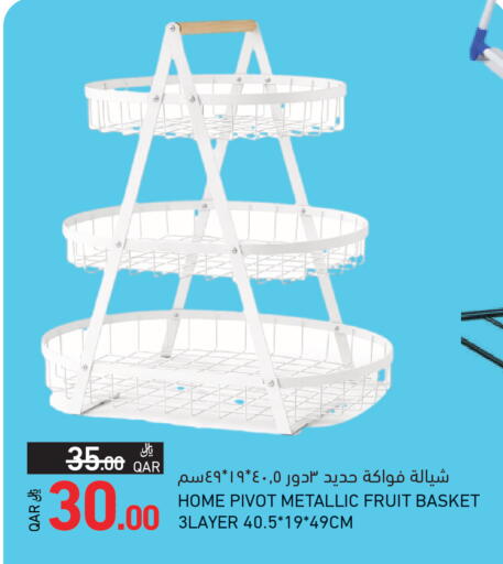 available at Aswaq Ramez in Qatar - Al Khor