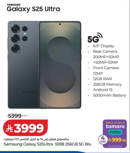 available at LULU Hypermarket in KSA, Saudi Arabia, Saudi - Tabuk