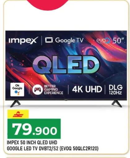 available at مكة هايبر ماركت in عُمان - مسقط‎