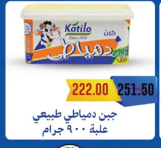 available at Royal House in Egypt - Cairo